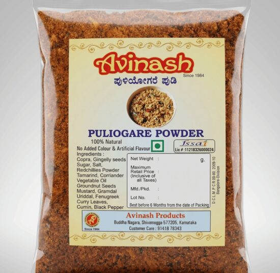 Puliogare Powder <br>(ಪುಲಿಯೋಗರೆ ಪುಡಿ)