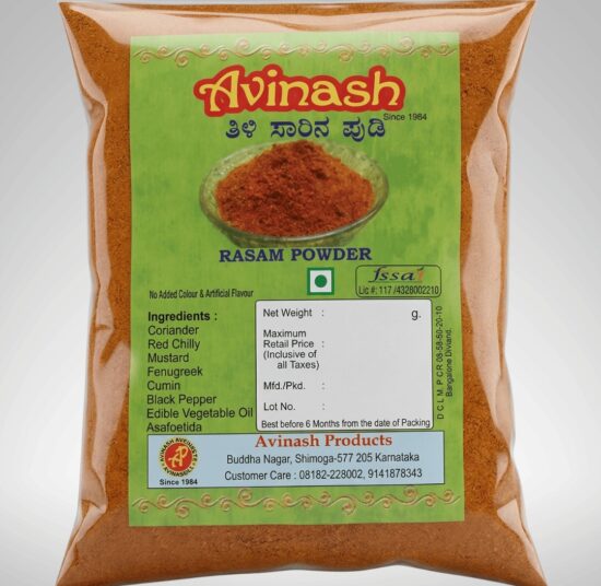 Rasam Powder<br> (ತಿಳಿ ಸಾರಿನ ಪುಡಿ)