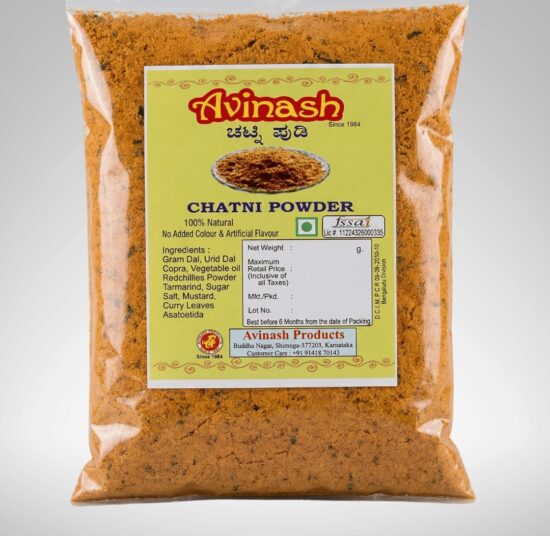 Chatni Powder <br>(ಚಟ್ನಿ ಪುಡಿ)