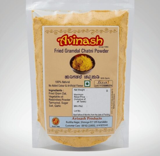 Fried Gram Dal Chatni Powder<br> (ಹುರಿಗಡಲೆ ಚಟ್ನಿ ಪುಡಿ)