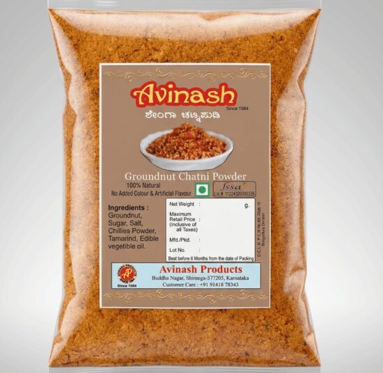 Groundnut Chatni Powder<br> (ಶೇಂಗಾ ಚಟ್ನಿ ಪುಡಿ)