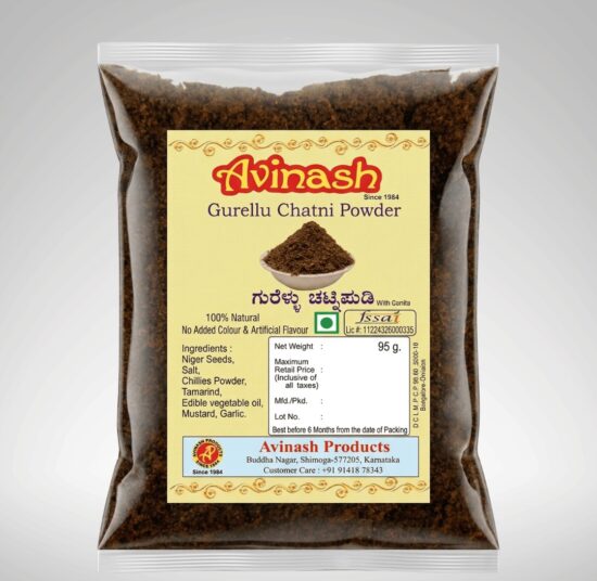 Gurellu Chatni Powder <br>(ಗುರೆಳ್ಳು ಚಟ್ನಿ ಪುಡಿ)
